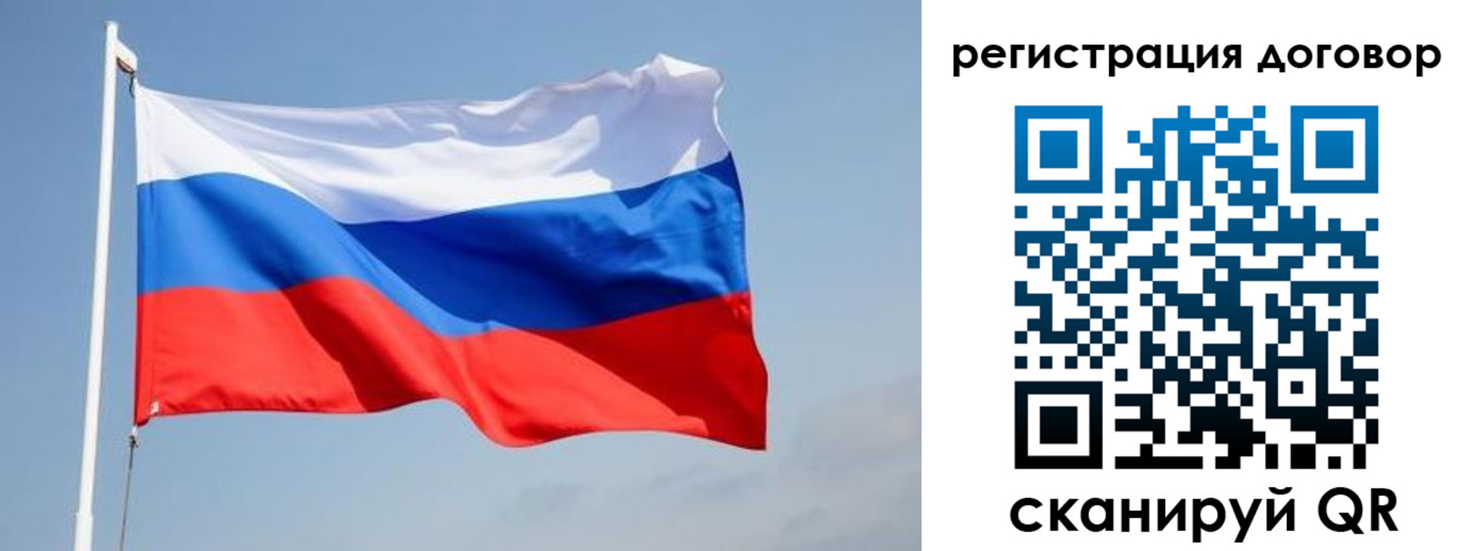 временная регистрация поиск в Урус-Мартане